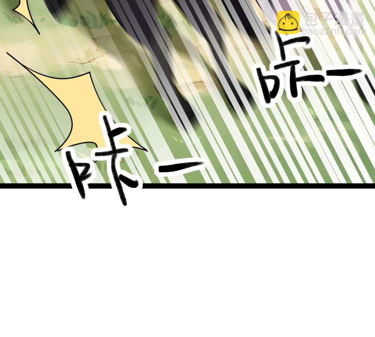 戰神狂妃：鳳傾天下 - 239 第237話  馬有問題(1/2) - 4
