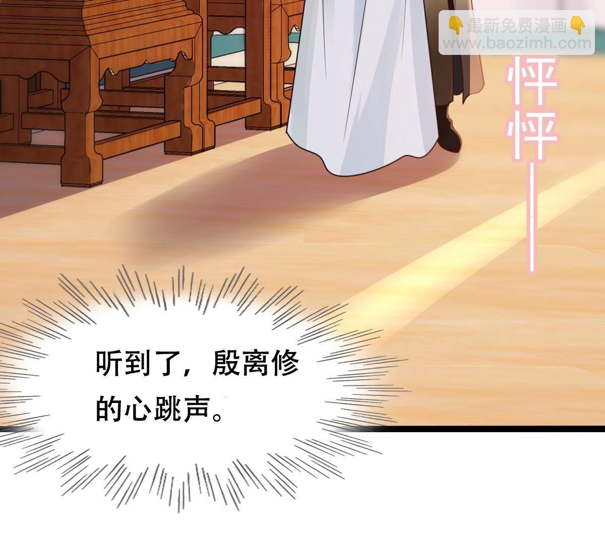 戰神狂妃：鳳傾天下 - 255 第253話 拿你當妹妹(1/3) - 4