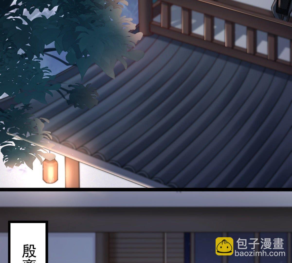 戰神狂妃：鳳傾天下 - 29 第28話 夜訪玄王(1/2) - 3