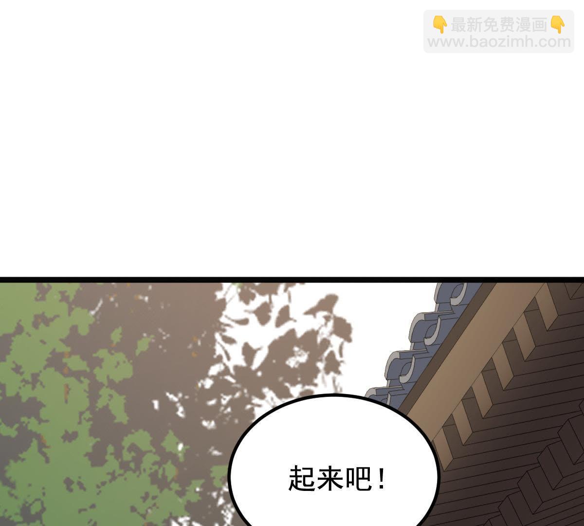 戰神狂妃：鳳傾天下 - 65 第64話 朱雀令(1/2) - 2