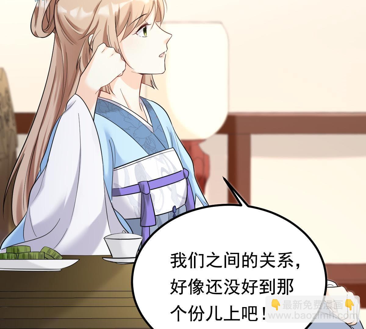 戰神狂妃：鳳傾天下 - 67 第66話 交易(1/2) - 3