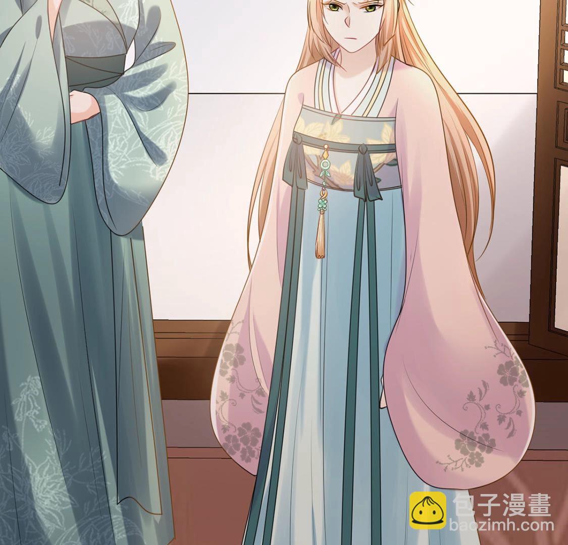 戰神狂妃：鳳傾天下 - 85 第84話 搬起石頭砸自己的腳(1/2) - 4