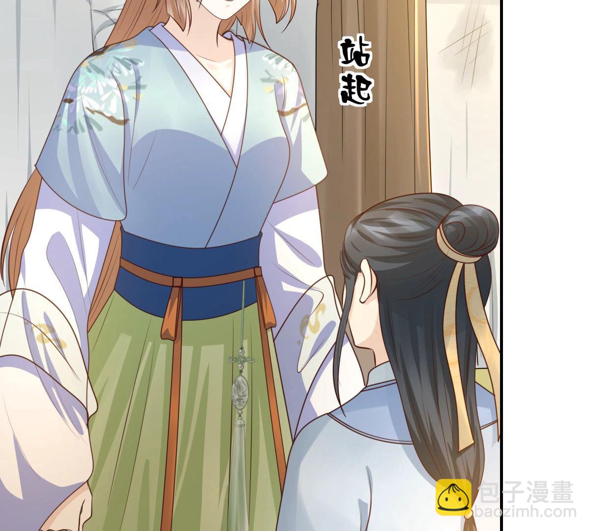 戰神狂妃：鳳傾天下 - 91 第90話 給太妃下毒(1/2) - 3