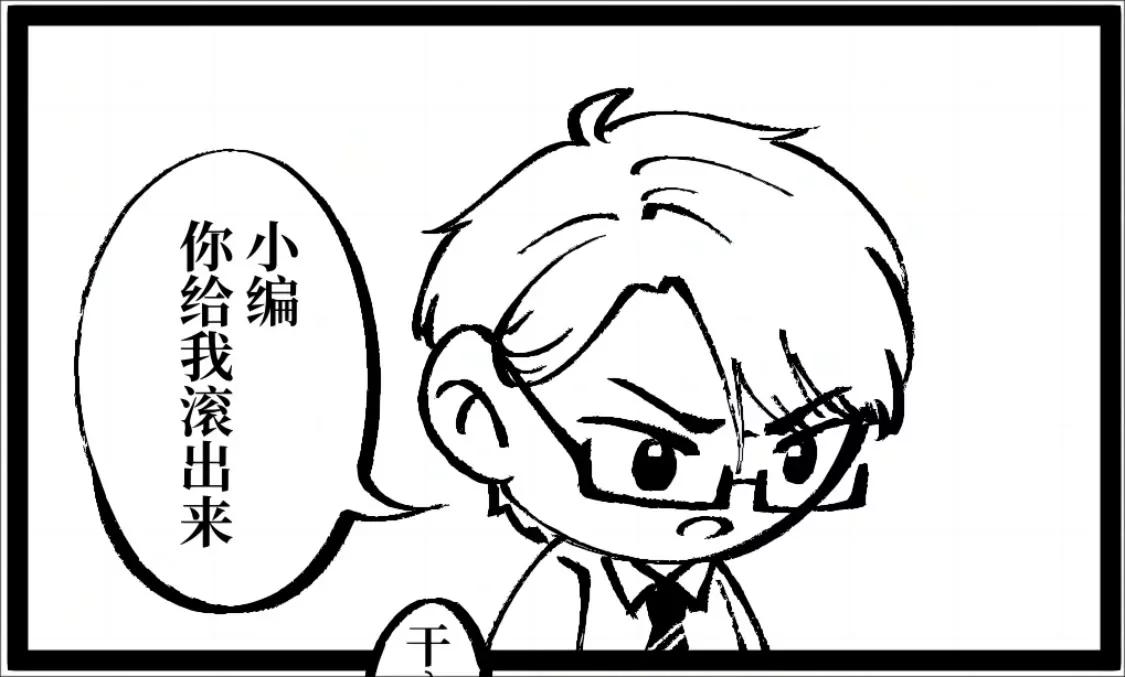 戰士的胃國戰爭 - 諸葛降臨 - 1