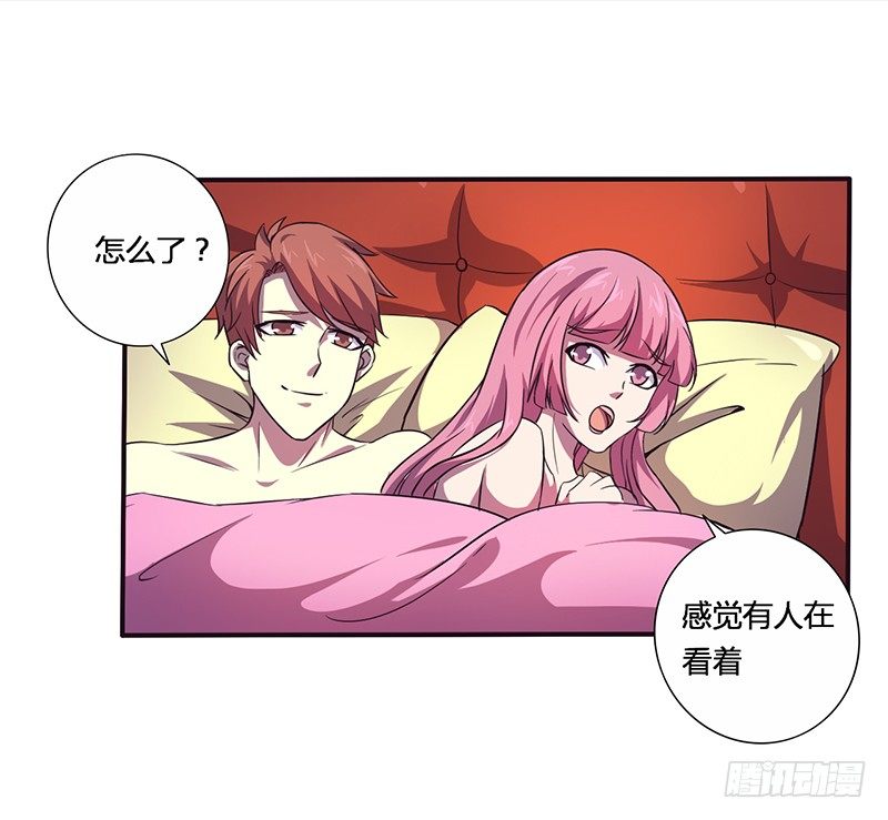 戰修羅 - 破傷02 - 2