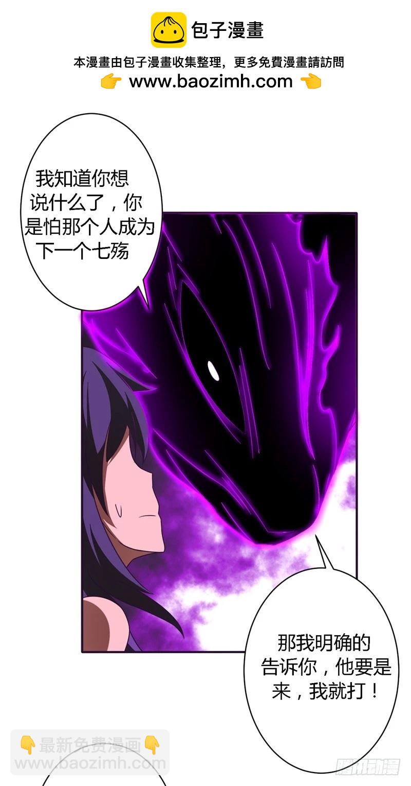 戰修羅 - 破空12 - 2