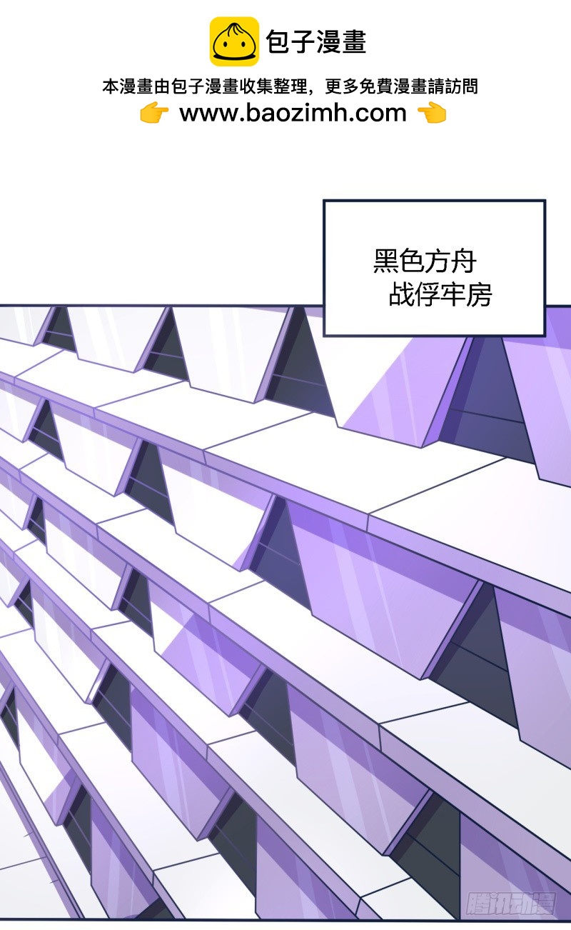 戰修羅 - 那個男人02 - 2