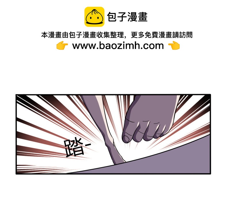 戰修羅 - 破傷06 - 2