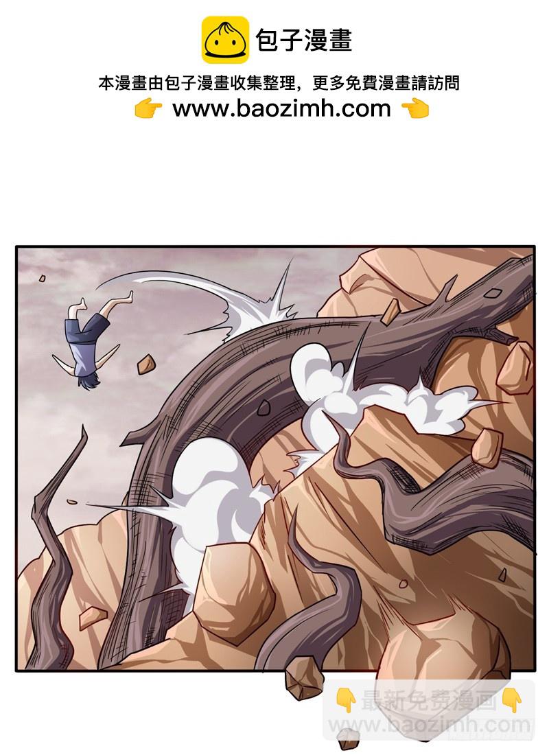 戰修羅 - 破傷08 - 2