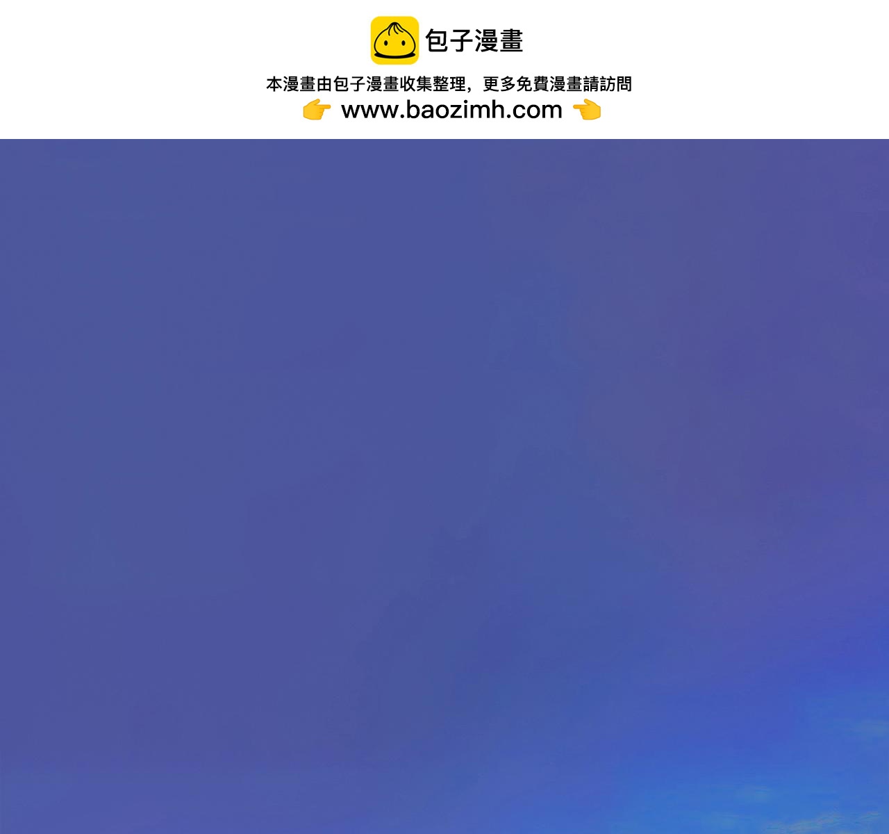 戰爭 - 拋棄(1/2) - 2
