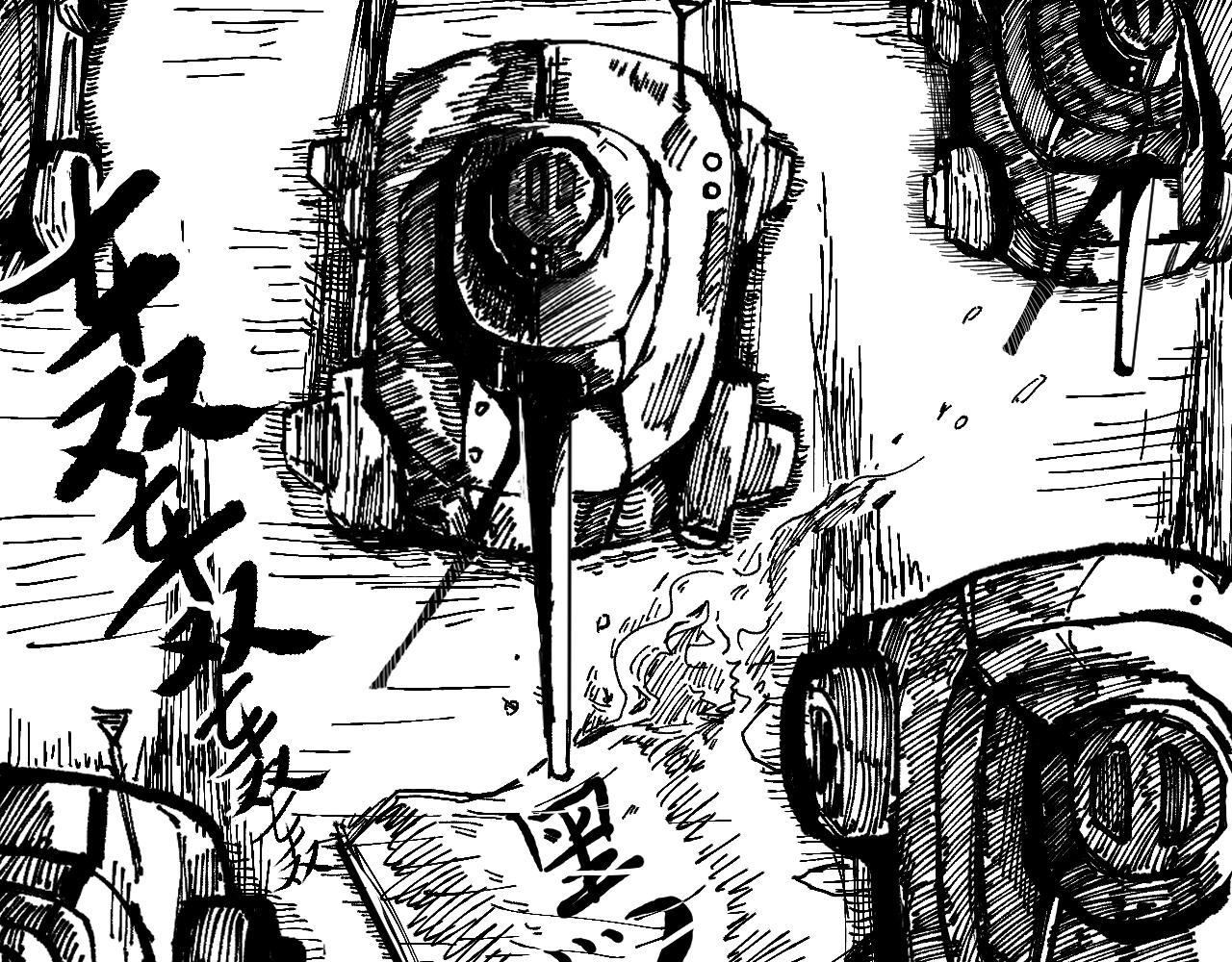 戰爭之鬼 - 天降 - 1