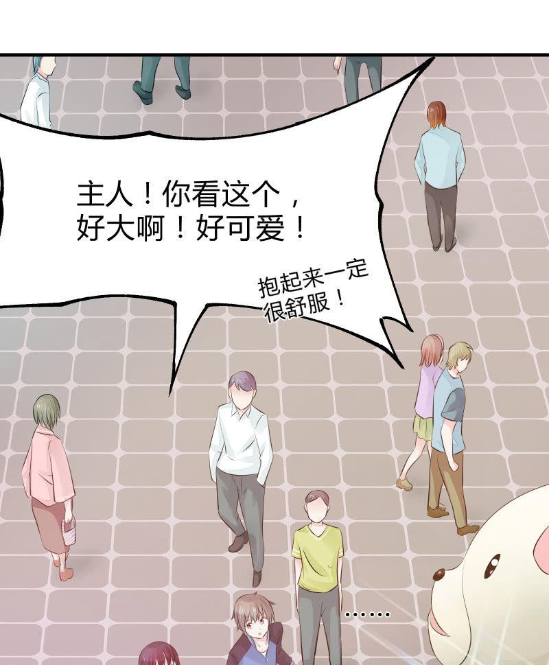 召喚美少女軍團 - 番外01 - 1