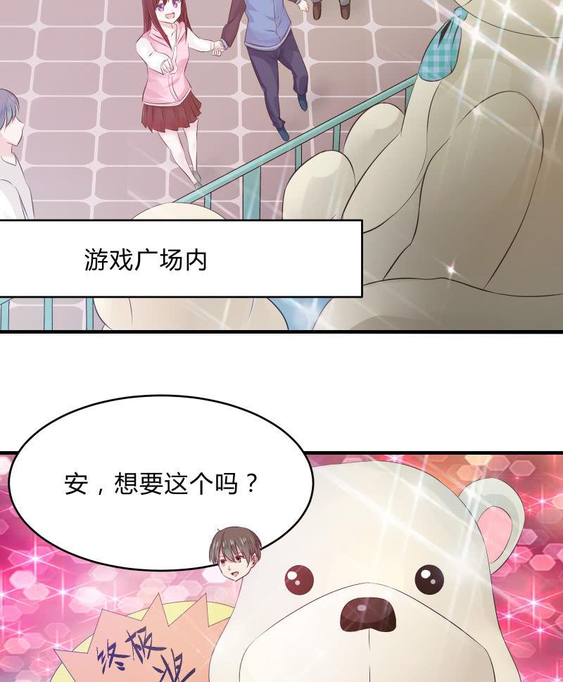 召喚美少女軍團 - 番外01 - 2