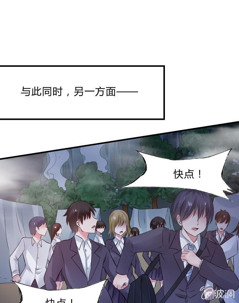 召喚美少女軍團 - 交鋒（下）(1/2) - 1