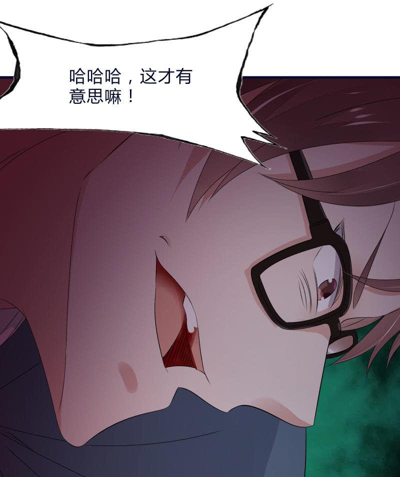 召喚美少女軍團 - 一樣 - 2