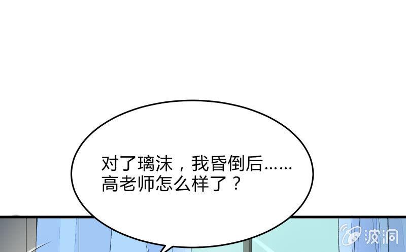 召喚美少女軍團 - 決意(1/2) - 1