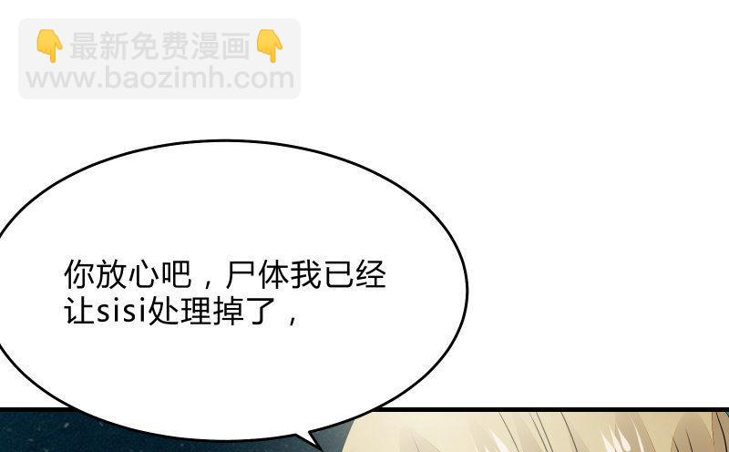 召喚美少女軍團 - 決意(1/2) - 3