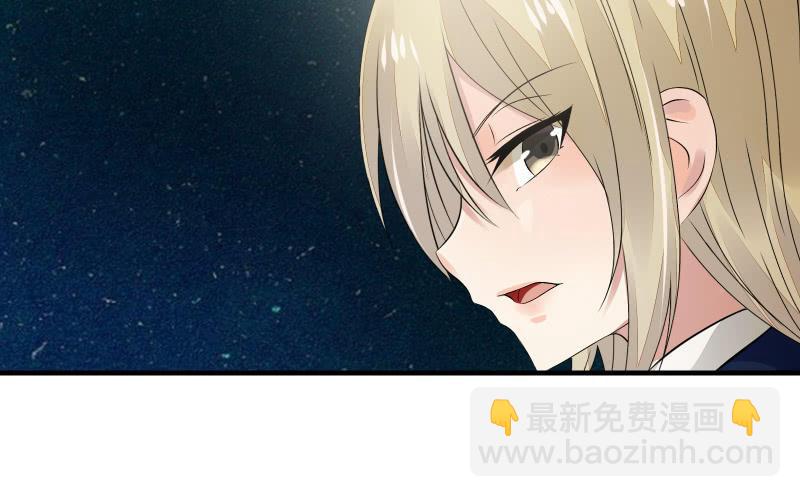 召喚美少女軍團 - 決意(1/2) - 4