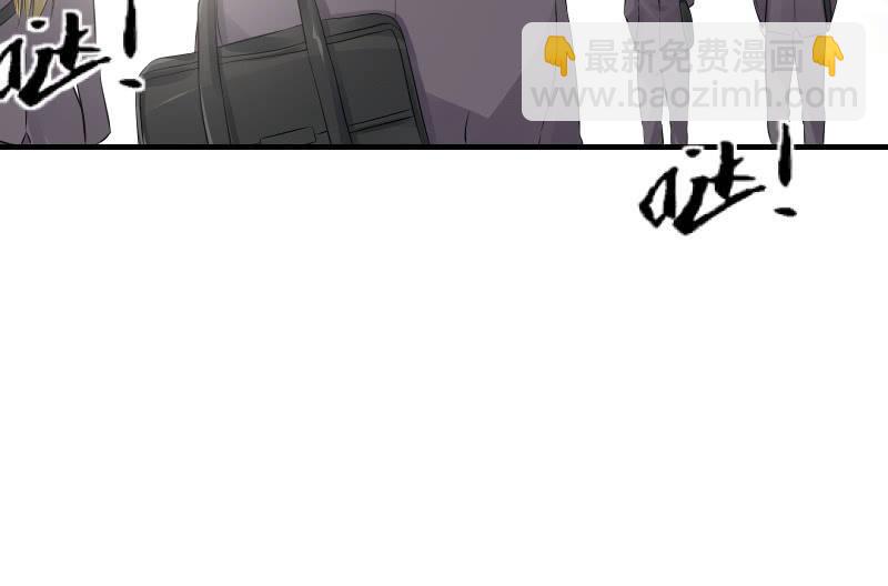 召喚美少女軍團 - 前路(1/3) - 4