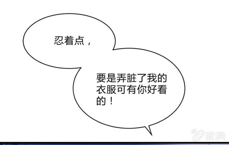召喚美少女軍團 - 冰封(1/4) - 1
