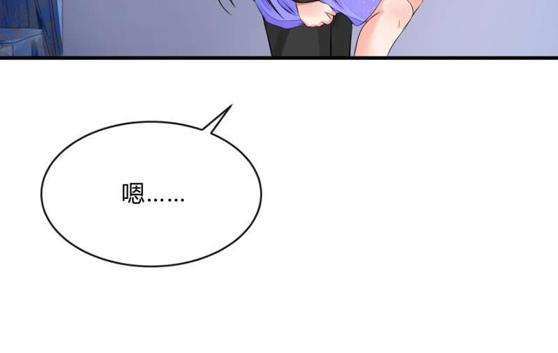 召喚美少女軍團 - 冰封(1/4) - 3