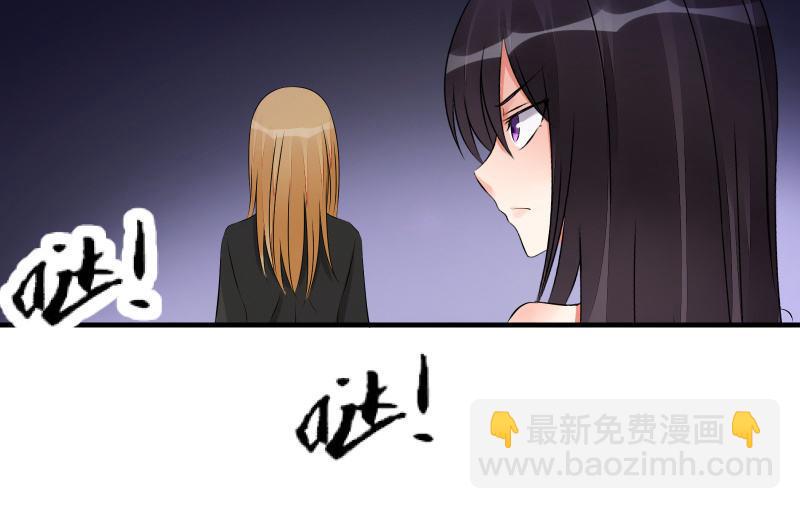 召喚美少女軍團 - 誘入(1/3) - 4