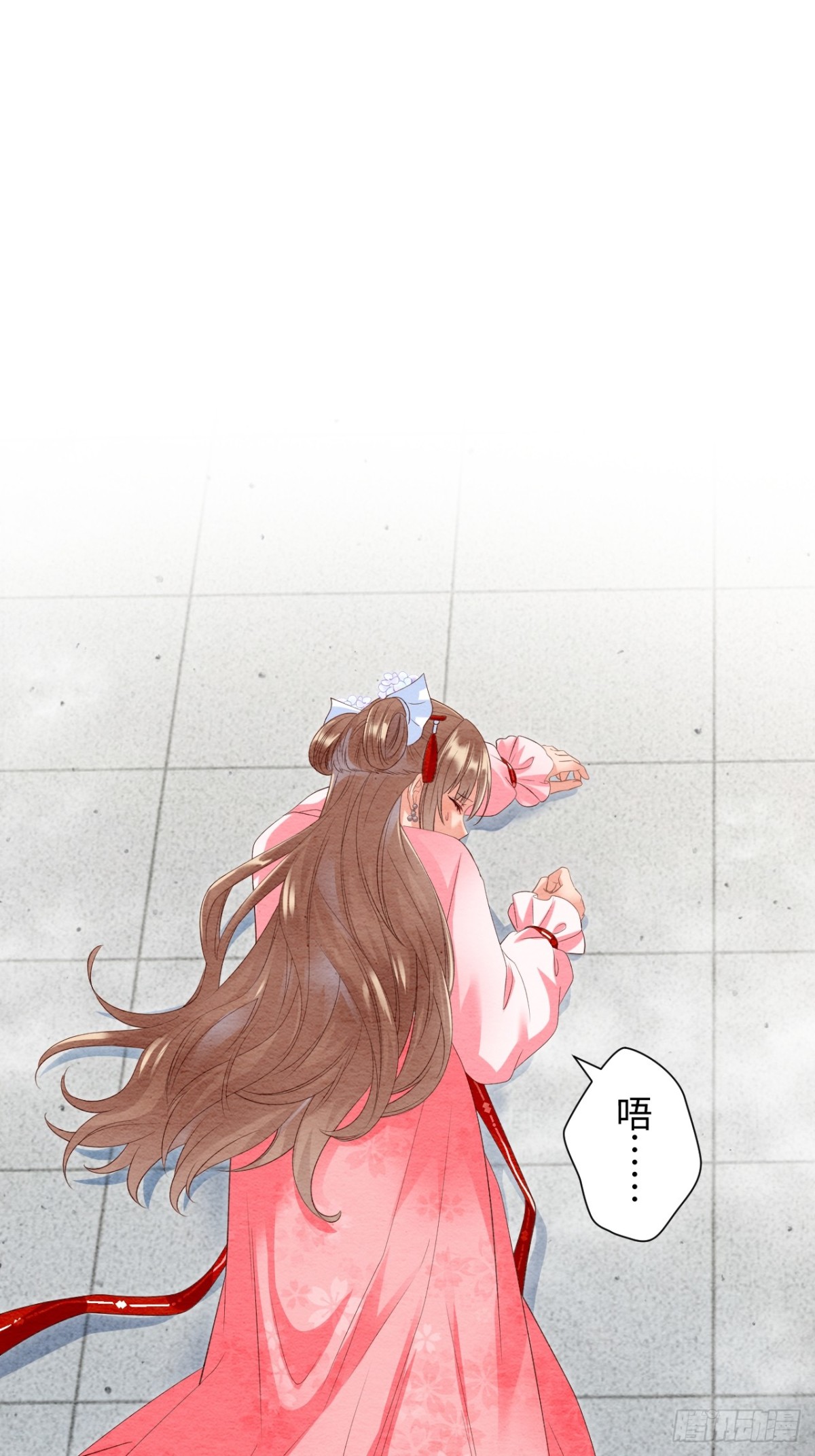召魔宮女 - 第40話(1/2) - 1