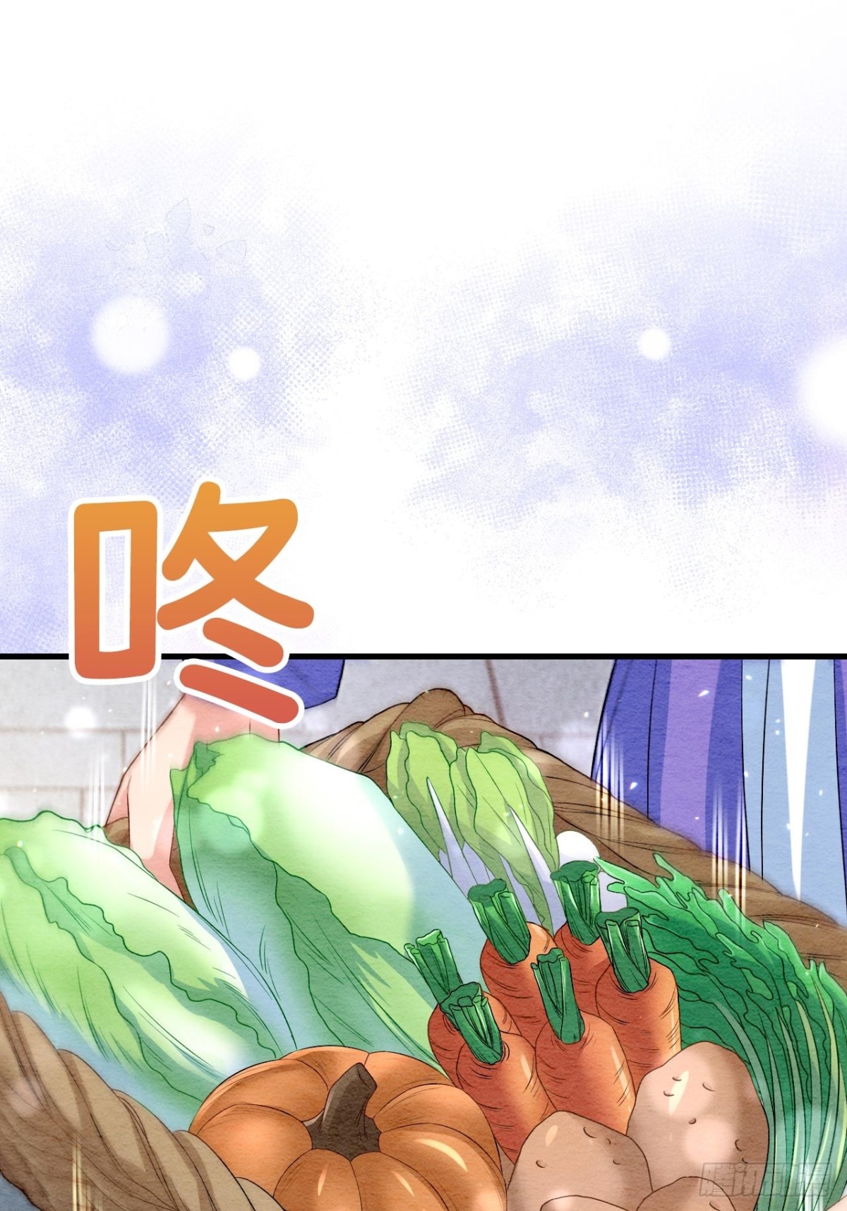 召魔宮女 - 第54話(1/2) - 1