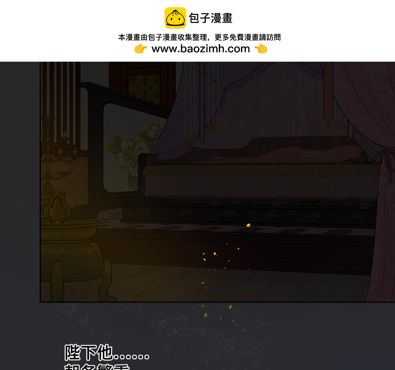 朝暮前傳——同心 - 016 - 2