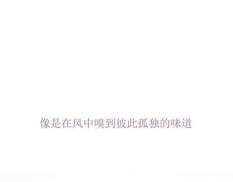 朝西，In or out - 一封情書 - 1