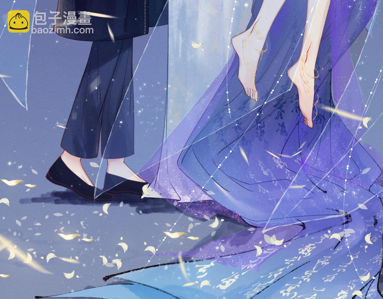 朝西，In or out - 第179話  溫存(1/3) - 3