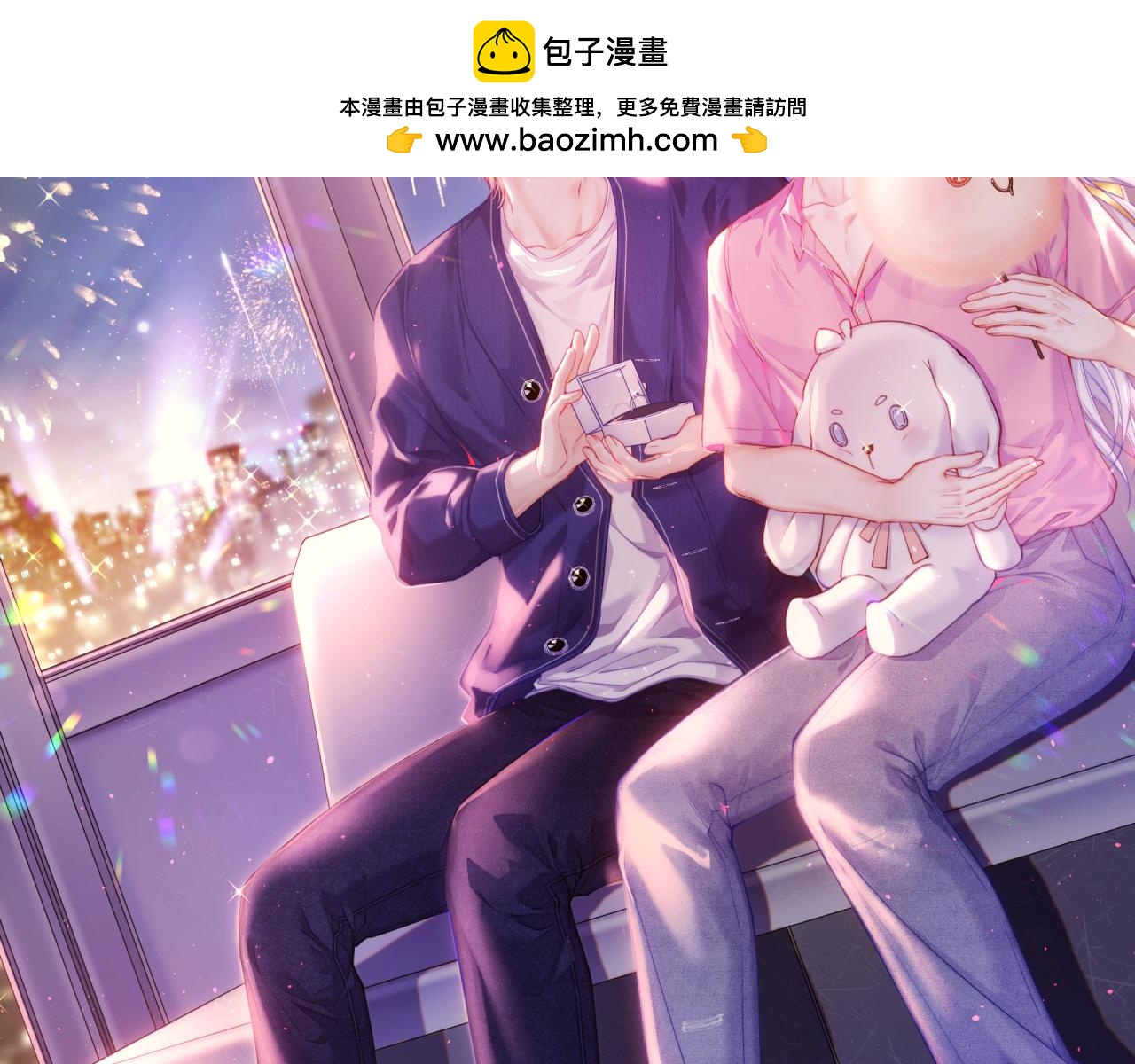 朝西，In or out - 第198話 對決前夕(1/2) - 2