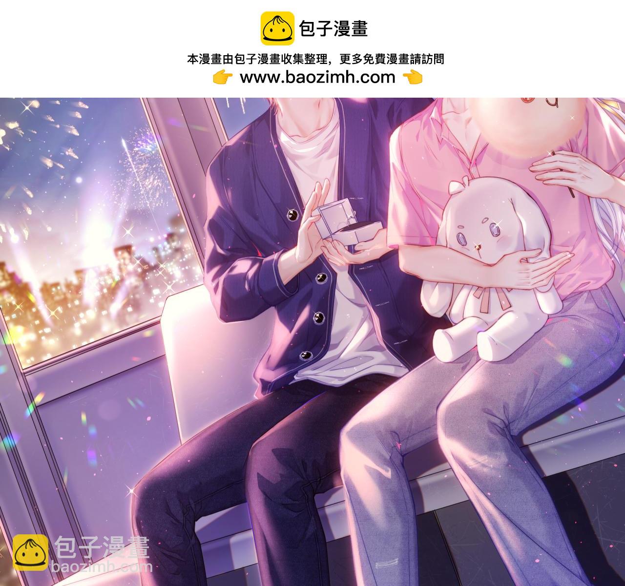 朝西，In or out - 第200話 是誰執着(1/2) - 2