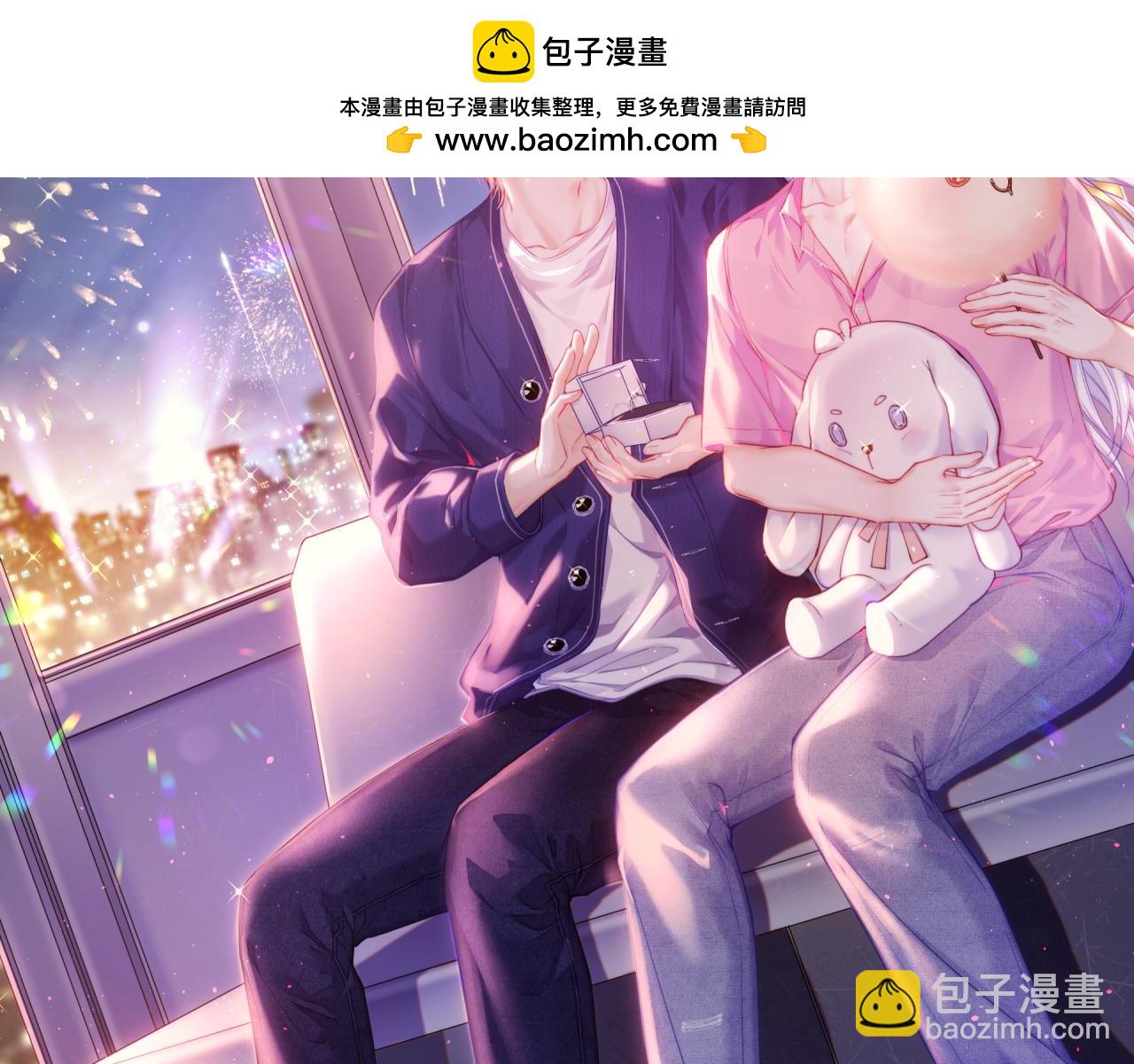 朝西，In or out - 第203話 終於說出口(1/3) - 2