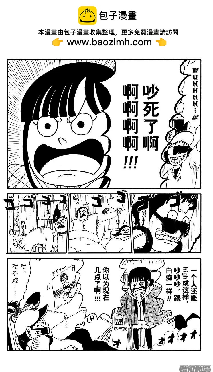 炸豬排DJ揚太郎 - 第65盤 - 2