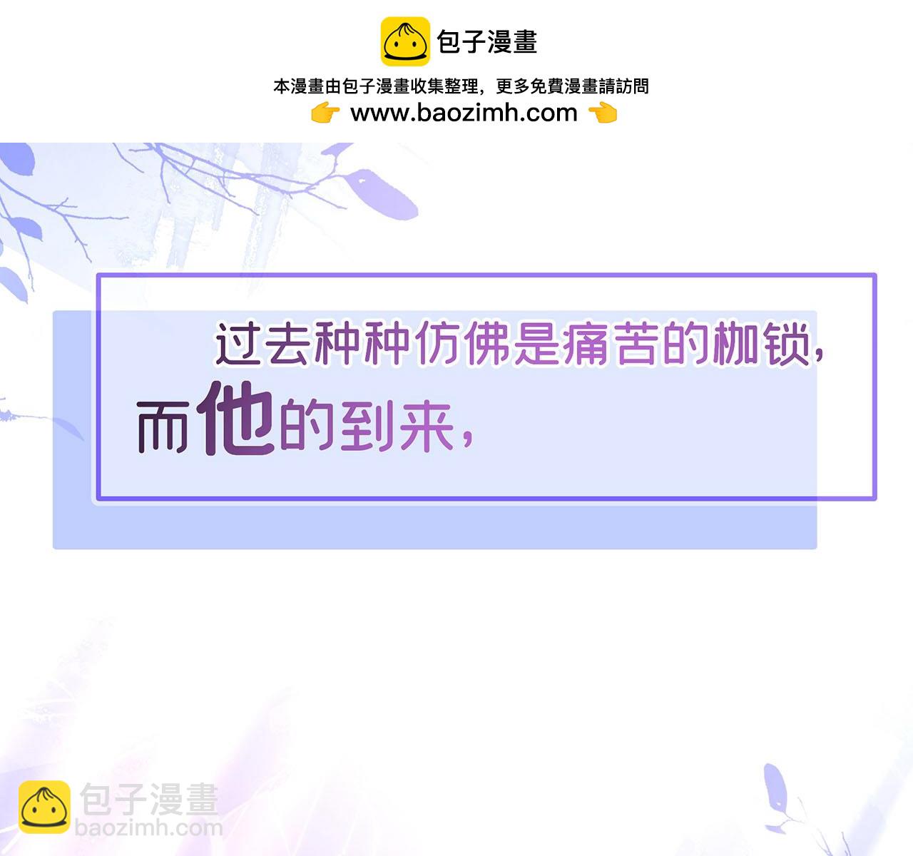 摺疊未來 - 序章(1/2) - 2