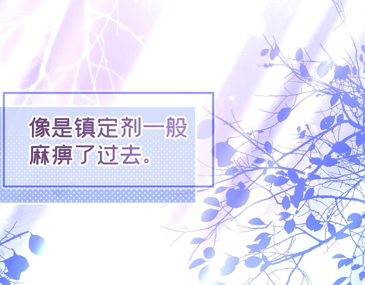 摺疊未來 - 序章(1/2) - 3