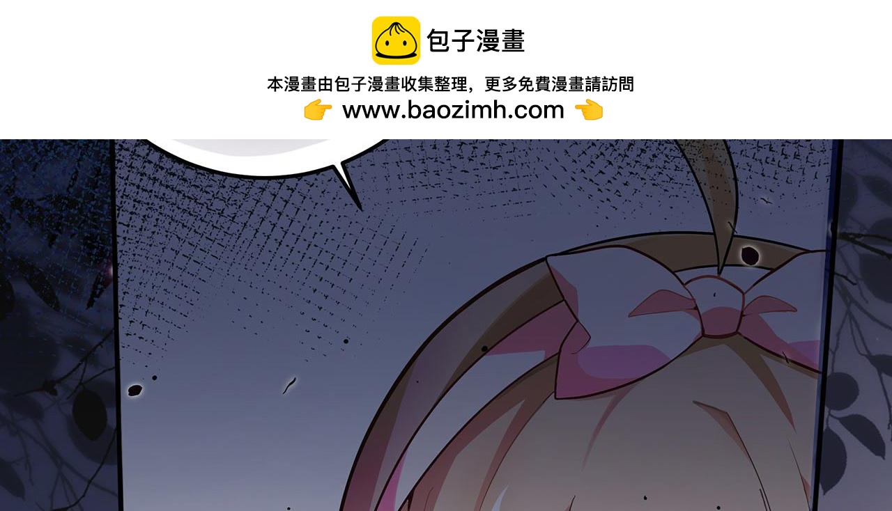 摺疊未來 - 第5話 噩夢復現(1/3) - 2