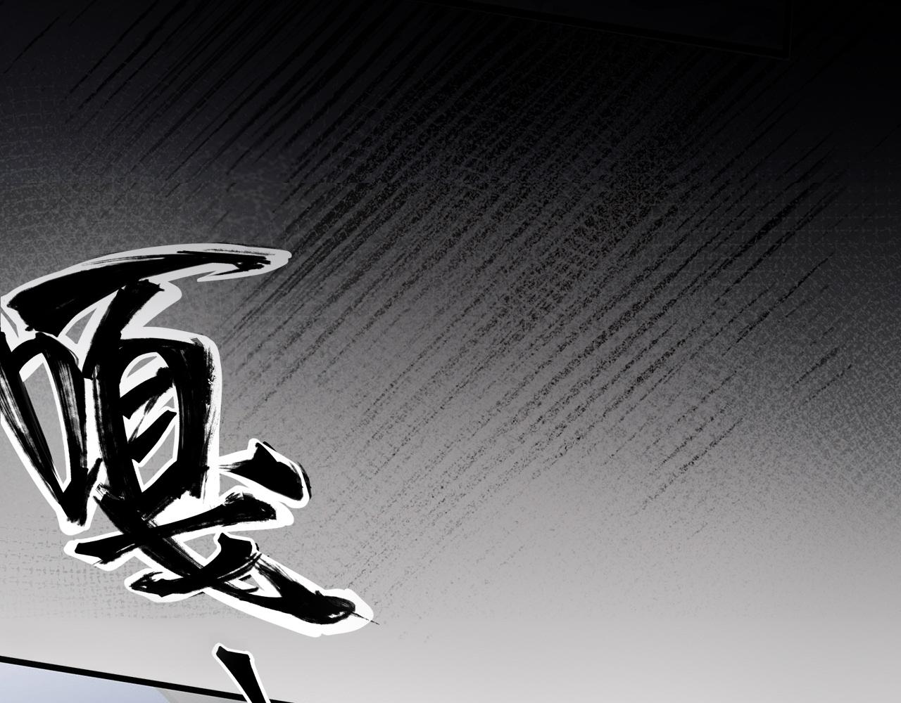 摺疊未來 - 第6話 疑雲未平，又陷危機(1/3) - 1