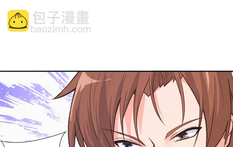 這個大叔太冷傲 - 就三千萬吧(1/2) - 4