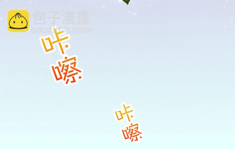 这个大叔太冷傲 - 雷雨(1/3) - 3