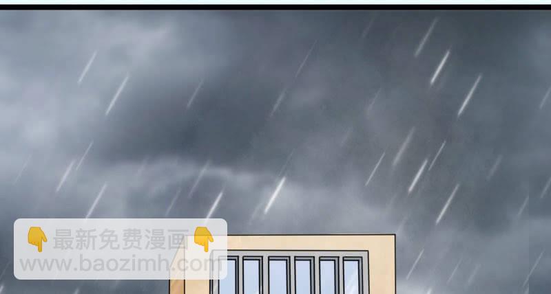 这个大叔太冷傲 - 雷雨(1/3) - 4