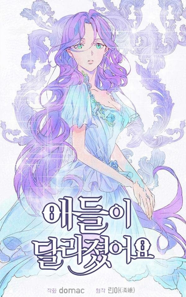 這個孩子改變了 - 第1話 短篇 - 1