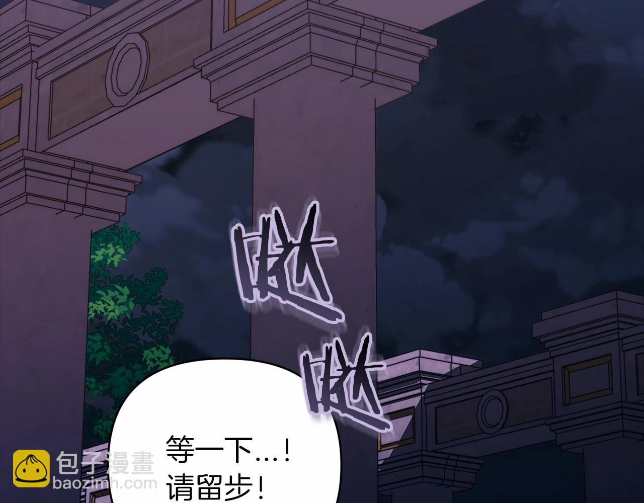 這個婚反正也要完蛋 - 第1話 第一次被發現(1/3) - 3