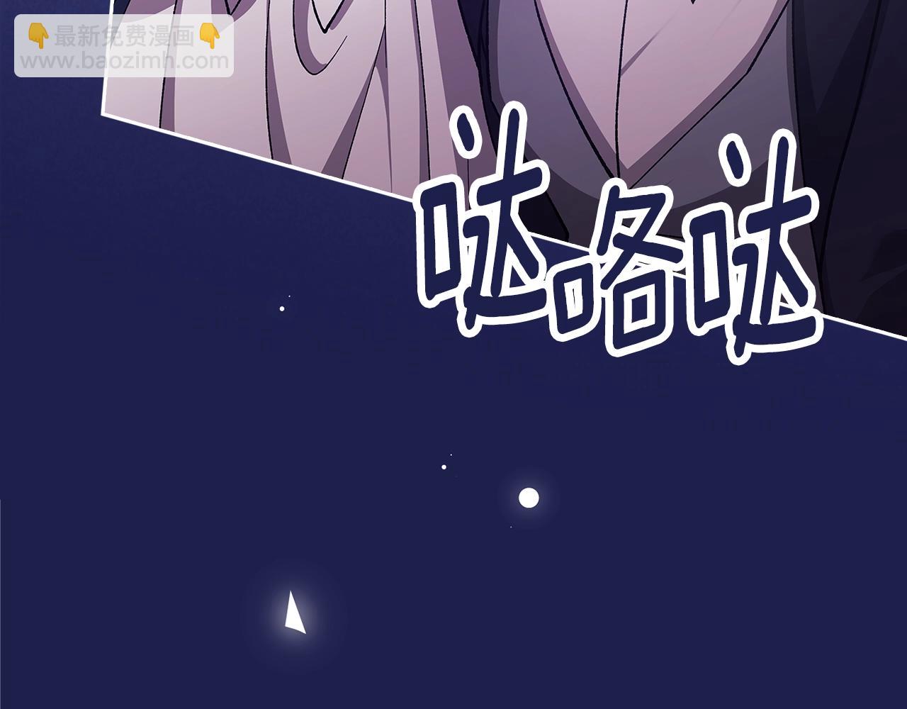 這個婚反正也要完蛋 - 第68話 她像暴君一樣，好狠(2/5) - 1