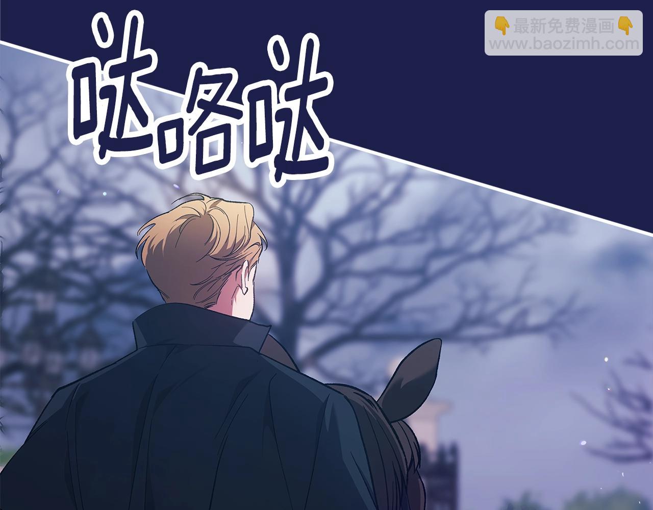 這個婚反正也要完蛋 - 第68話 她像暴君一樣，好狠(2/5) - 2