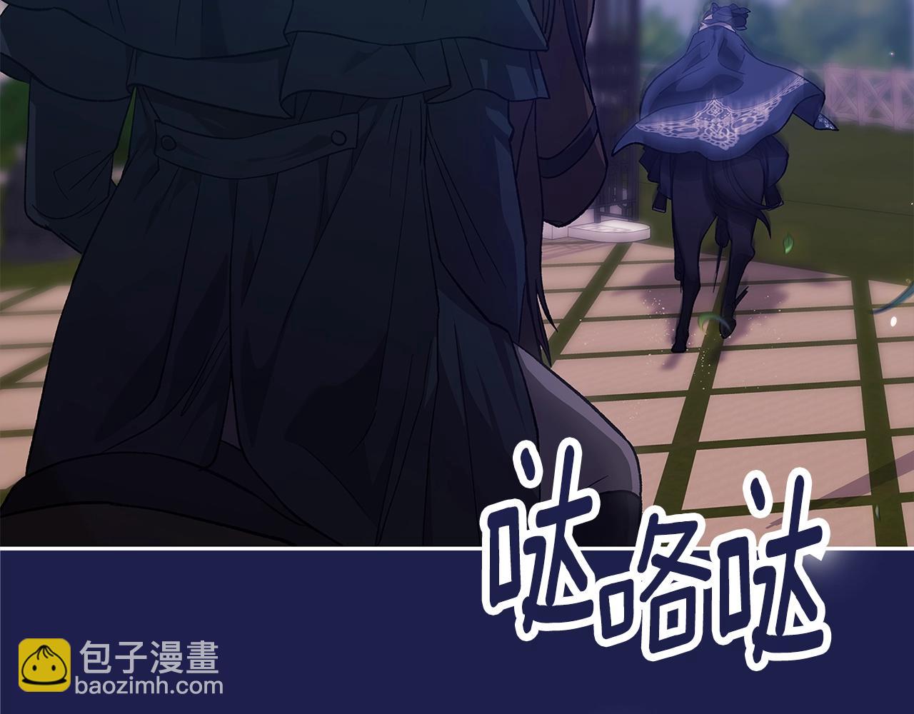 這個婚反正也要完蛋 - 第68話 她像暴君一樣，好狠(2/5) - 3