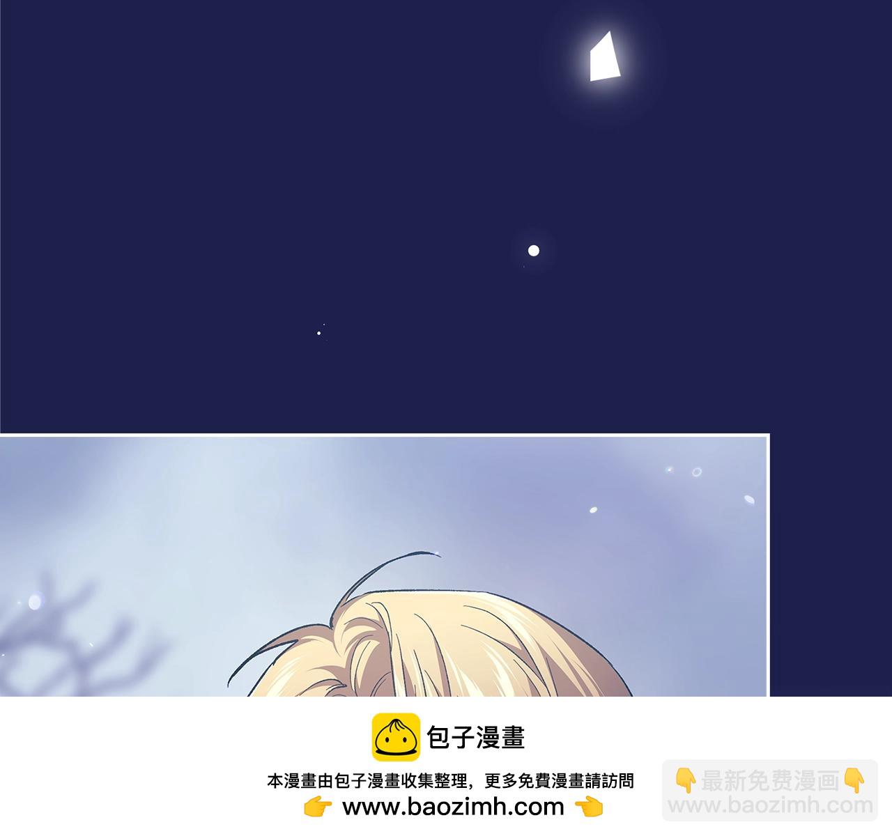 這個婚反正也要完蛋 - 第68話 她像暴君一樣，好狠(2/5) - 4