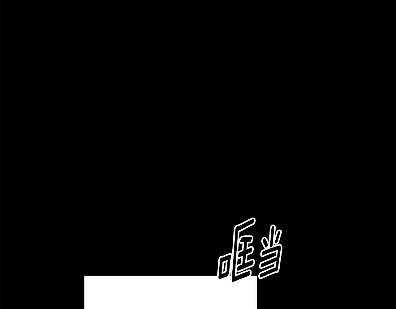 這個婚反正也要完蛋 - 第74話 婆婆好寵，愛了(1/5) - 1