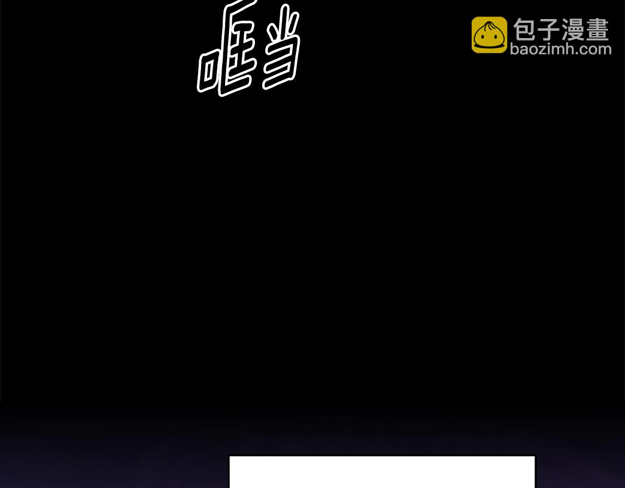 這個婚反正也要完蛋 - 第74話 婆婆好寵，愛了(1/5) - 3